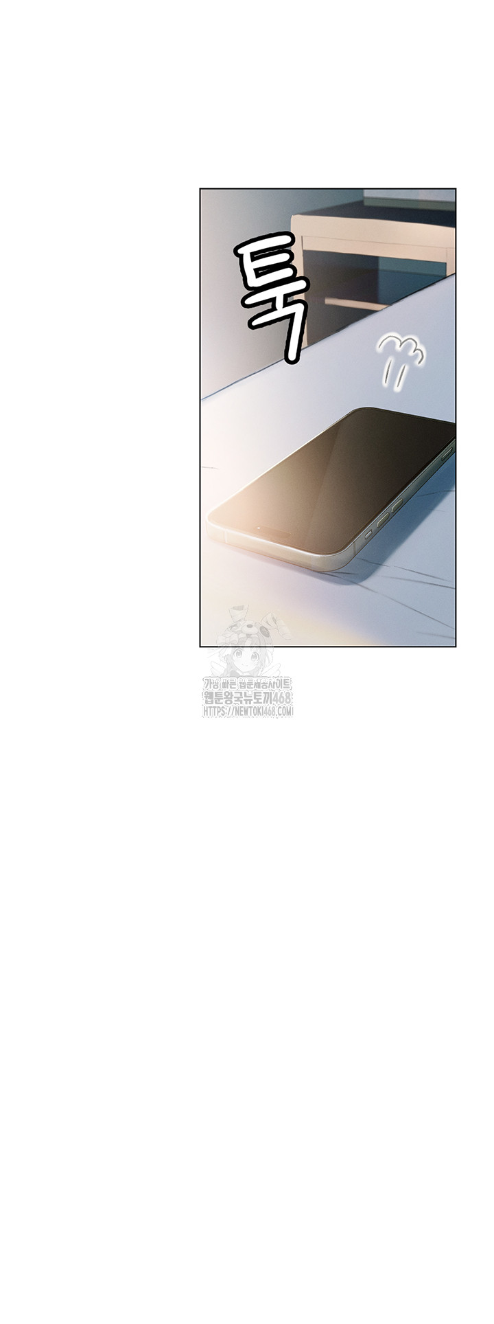 Love Limit Exceeded Raw - Chapter 39 Page 23