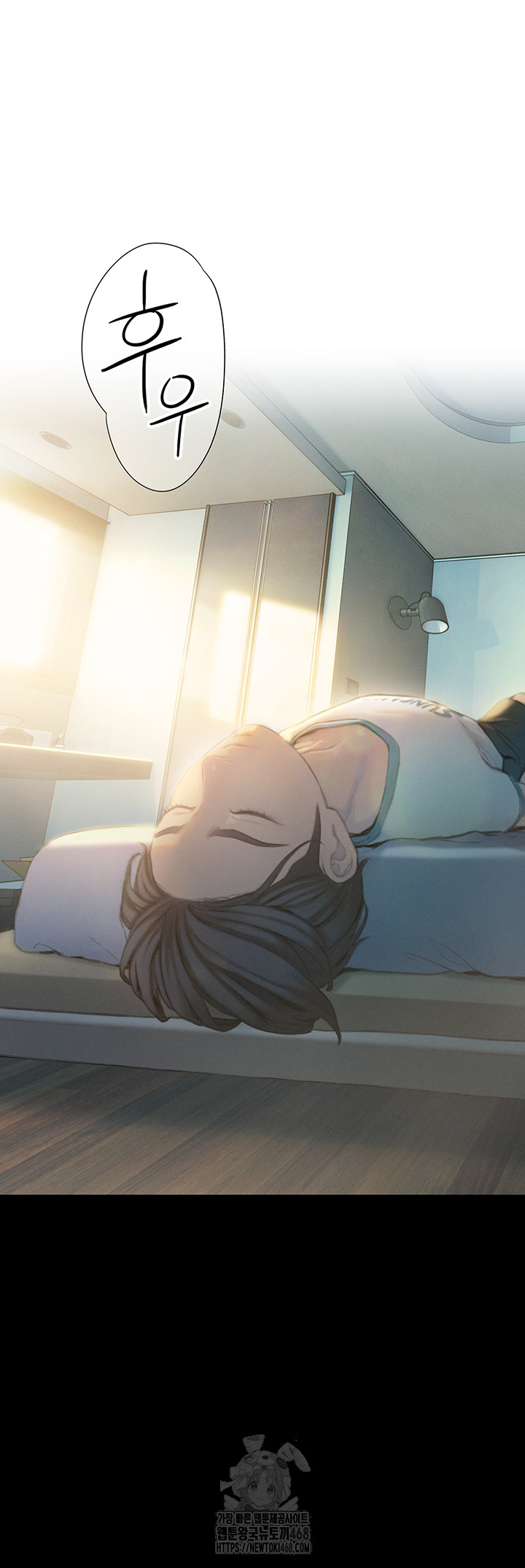 Love Limit Exceeded Raw - Chapter 39 Page 24