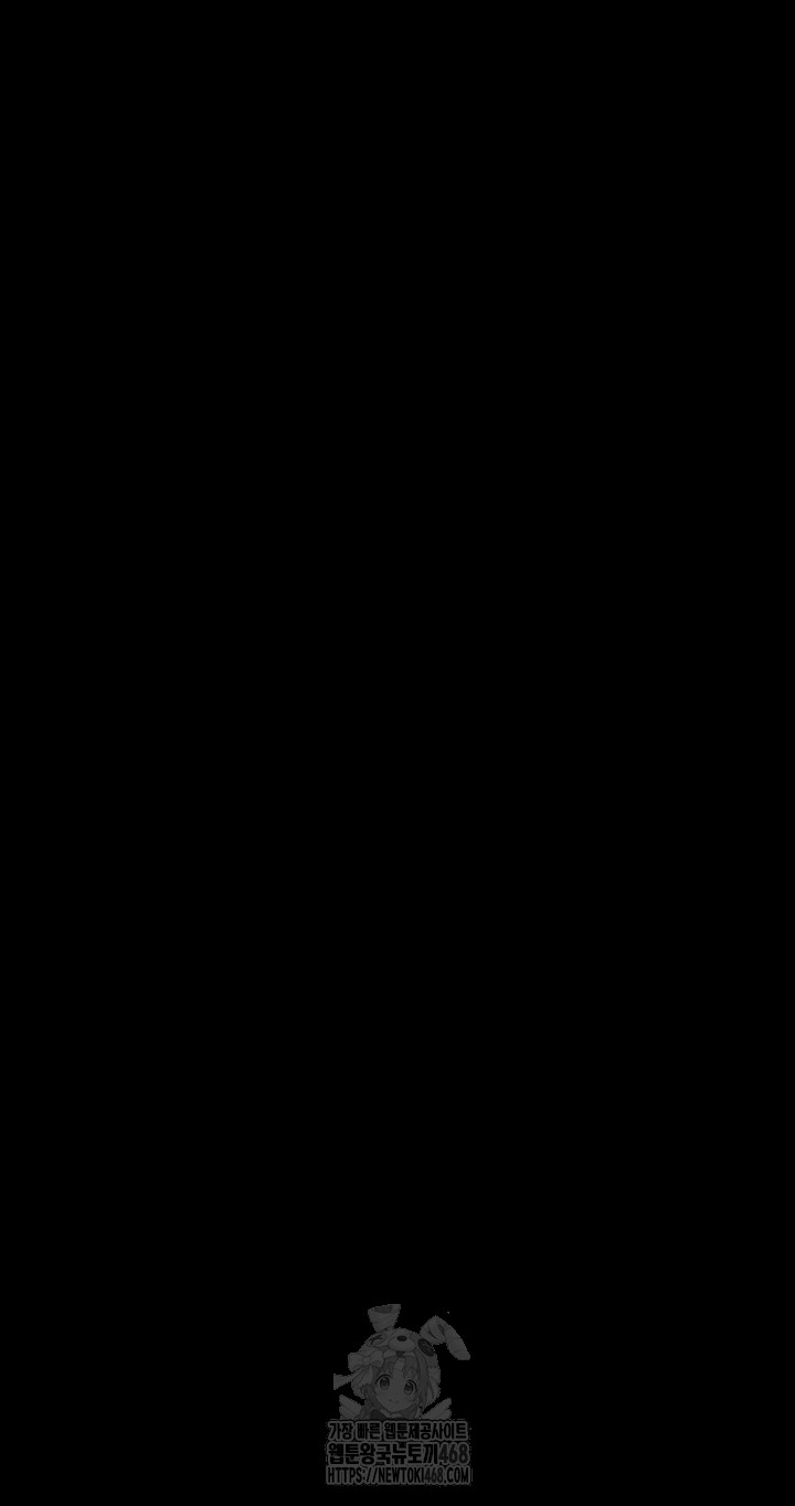 Love Limit Exceeded Raw - Chapter 39 Page 25