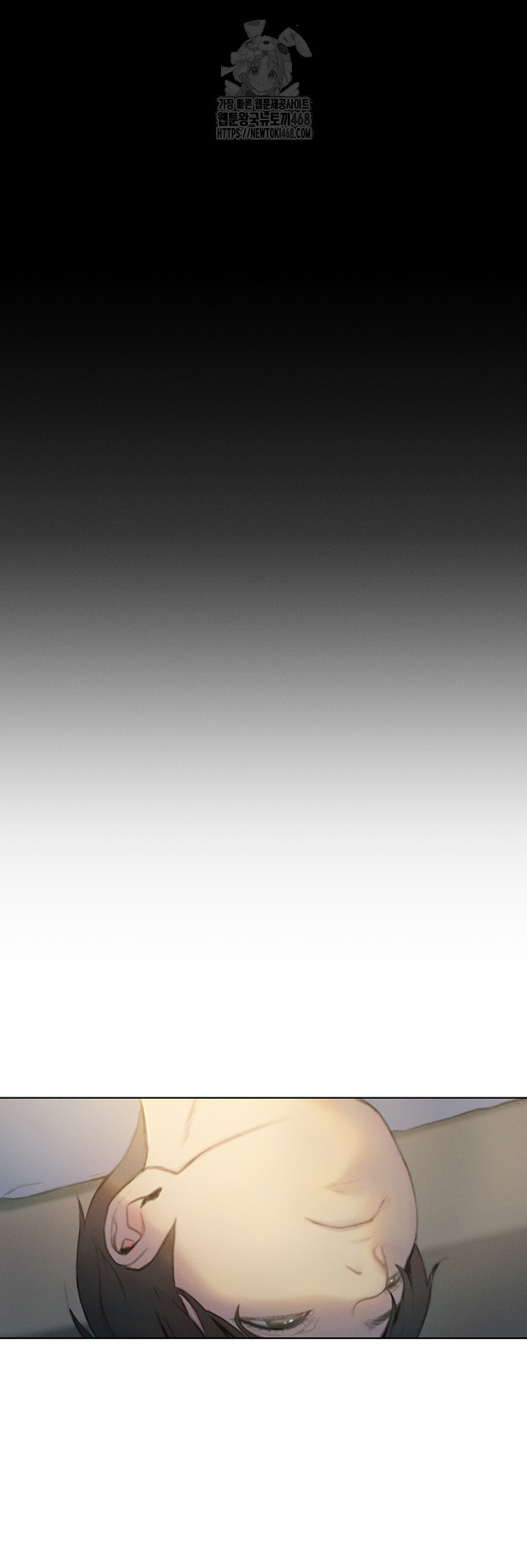 Love Limit Exceeded Raw - Chapter 39 Page 28