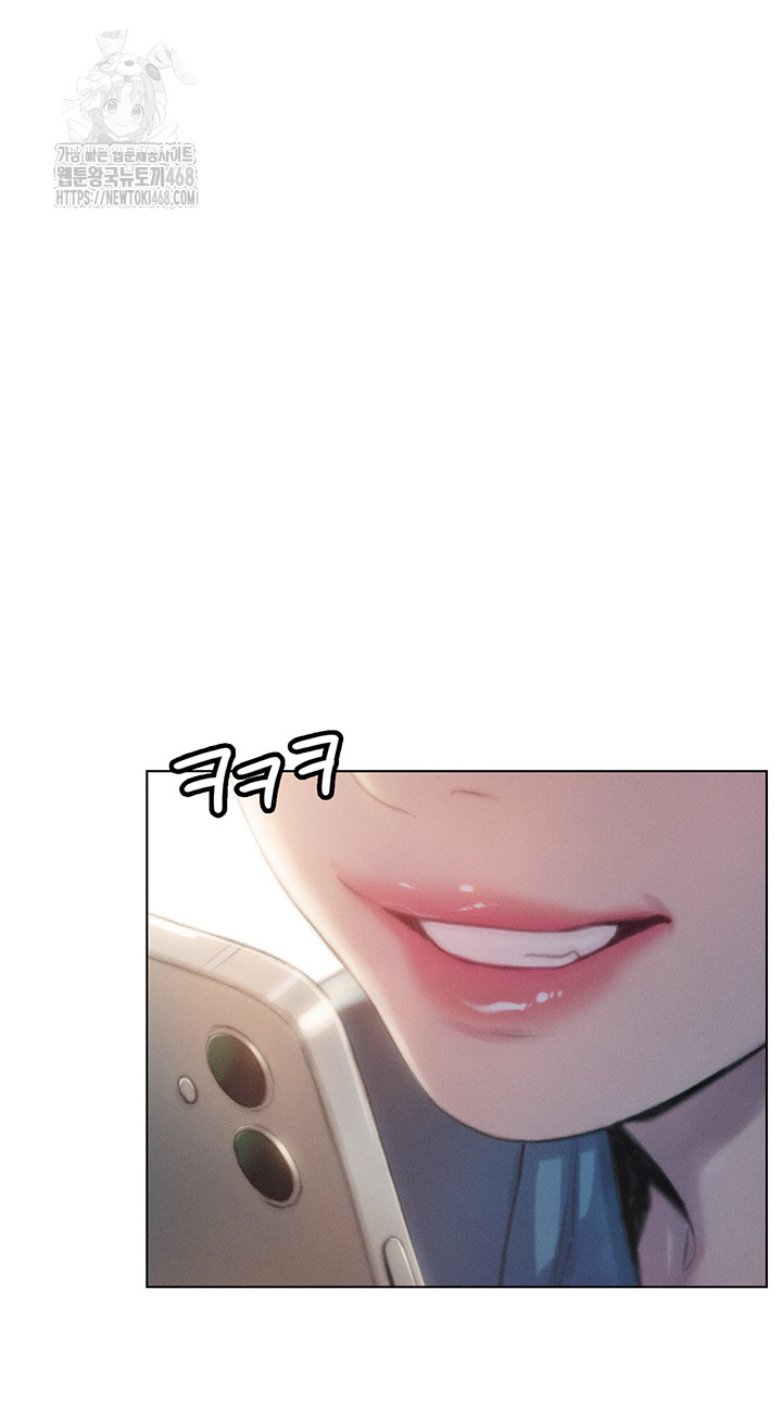 Love Limit Exceeded Raw - Chapter 39 Page 34