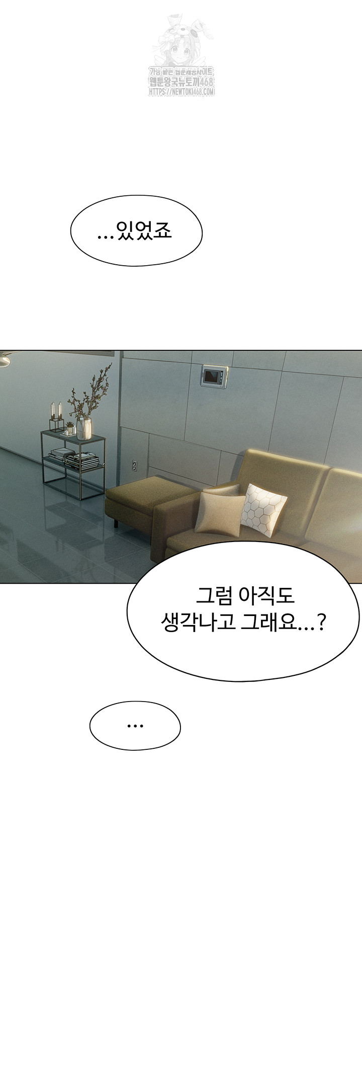 Love Limit Exceeded Raw - Chapter 39 Page 39