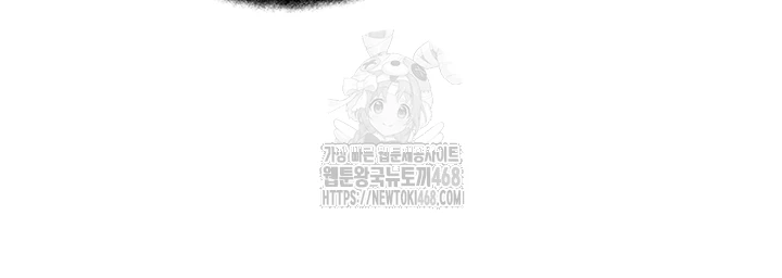 Love Limit Exceeded Raw - Chapter 39 Page 6