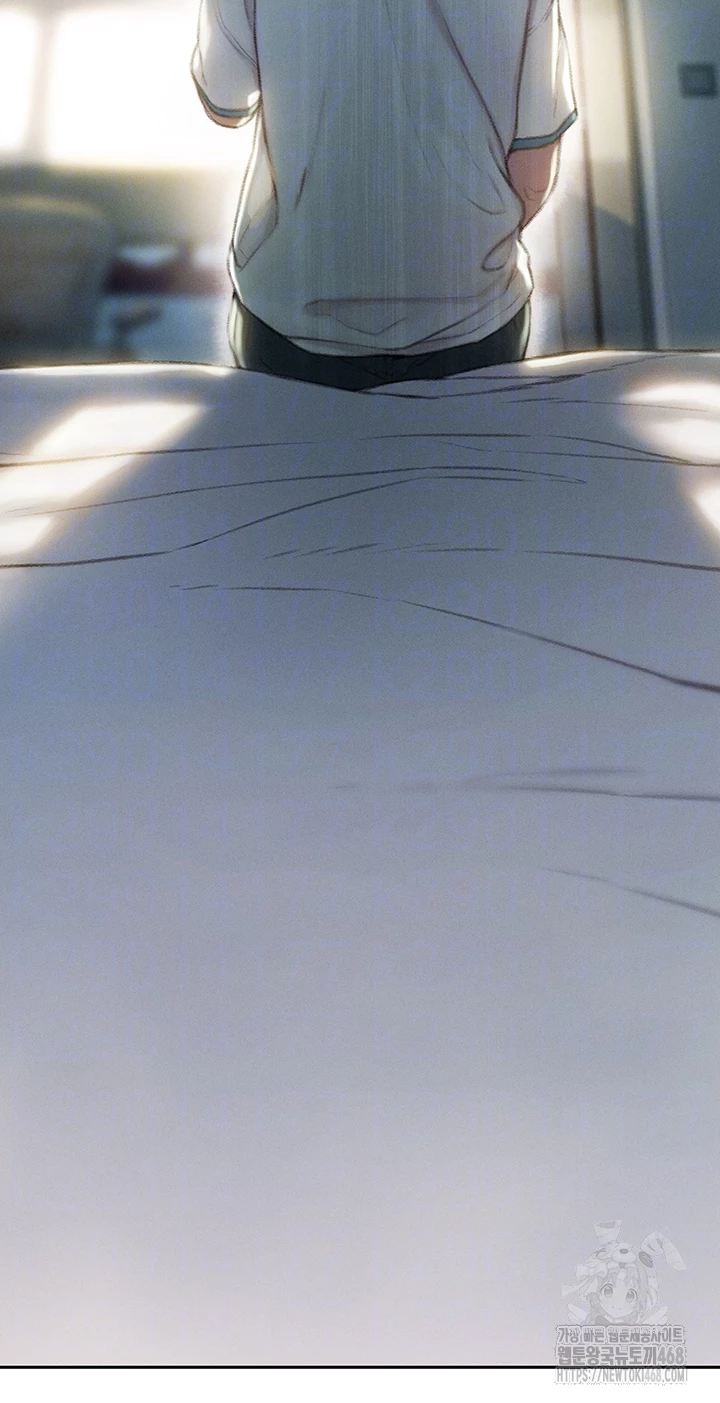 Love Limit Exceeded Raw - Chapter 39 Page 9