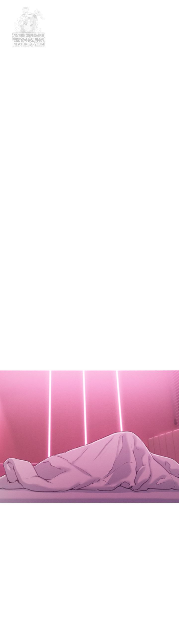 Love Limit Exceeded Raw - Chapter 45 Page 48