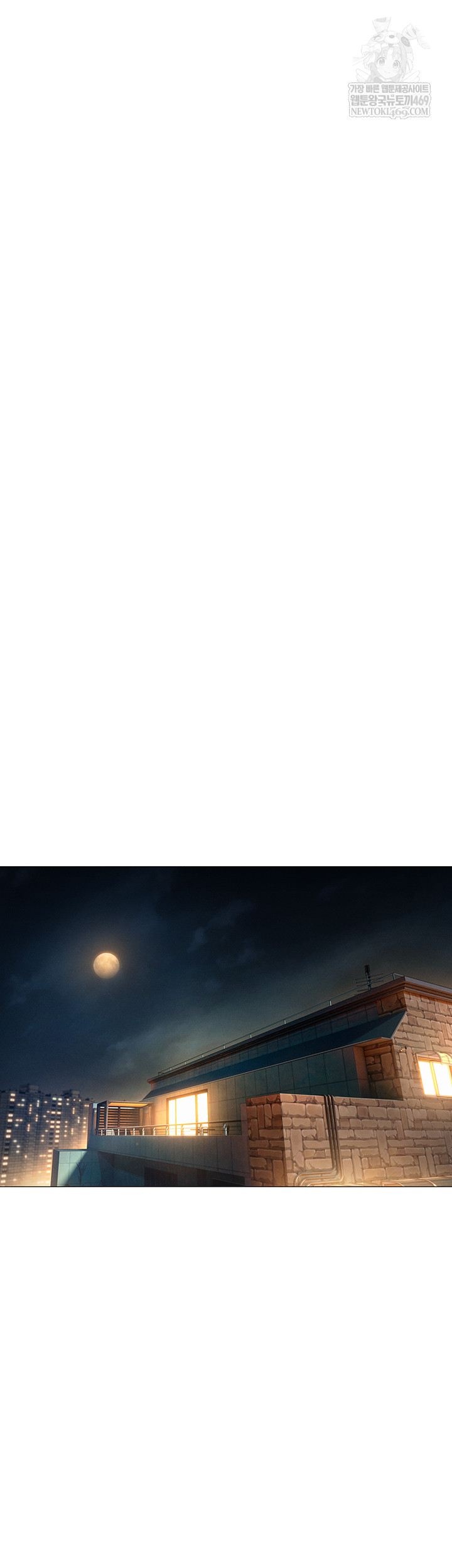 Love Limit Exceeded Raw - Chapter 45 Page 7