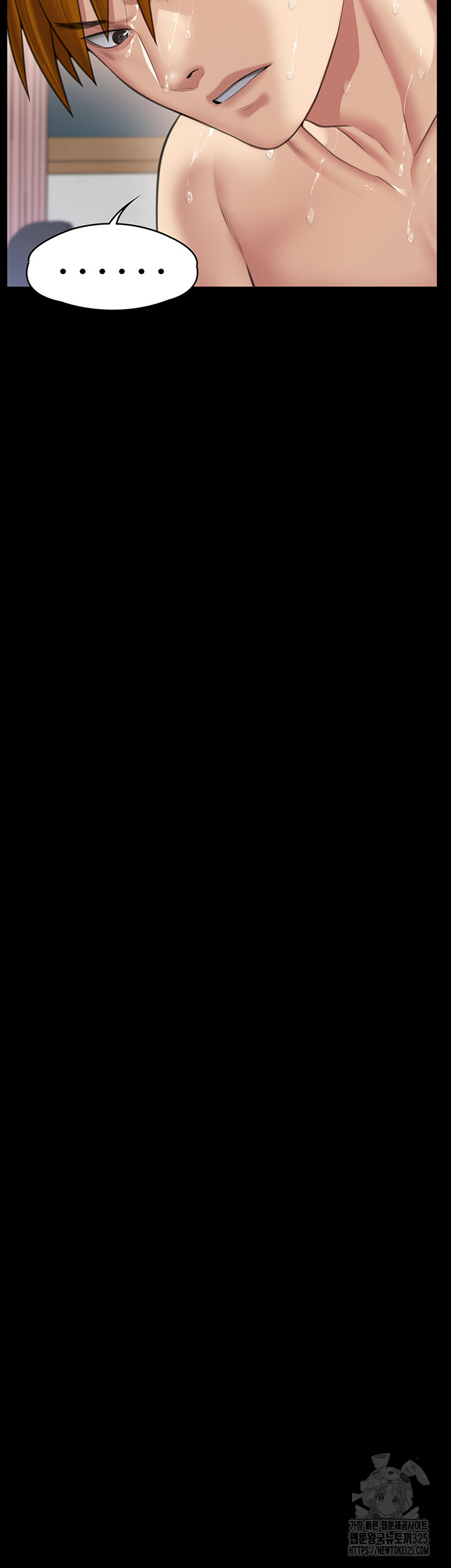 Queen Bee Raw - Chapter 307 Page 42