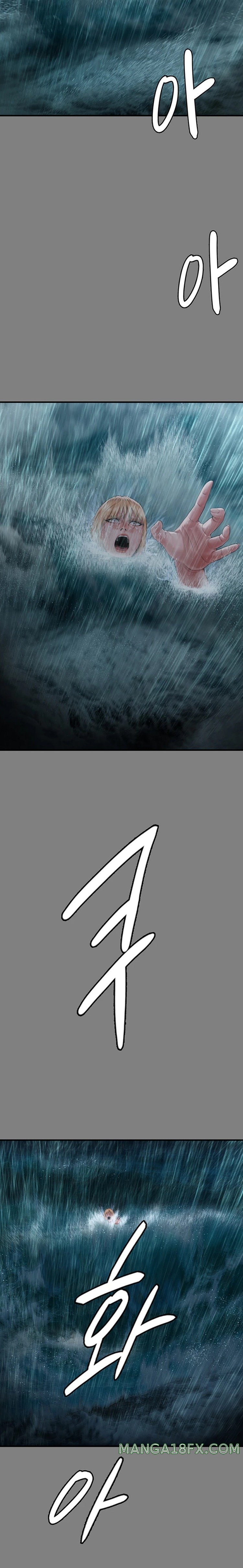 Queen Bee Raw - Chapter 312 Page 27