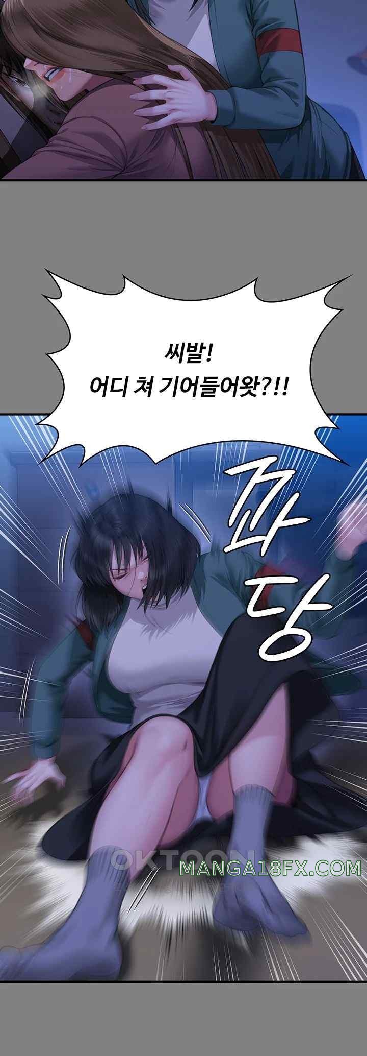 Queen Bee Raw - Chapter 322 Page 20