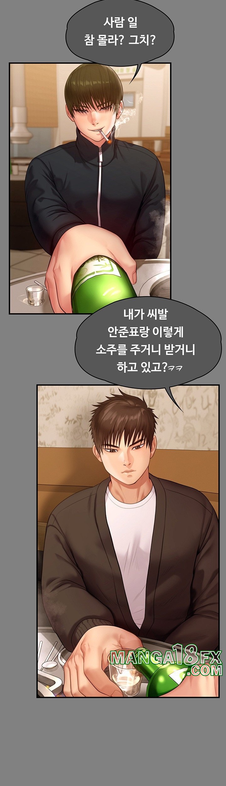 Queen Bee Raw - Chapter 343 Page 41