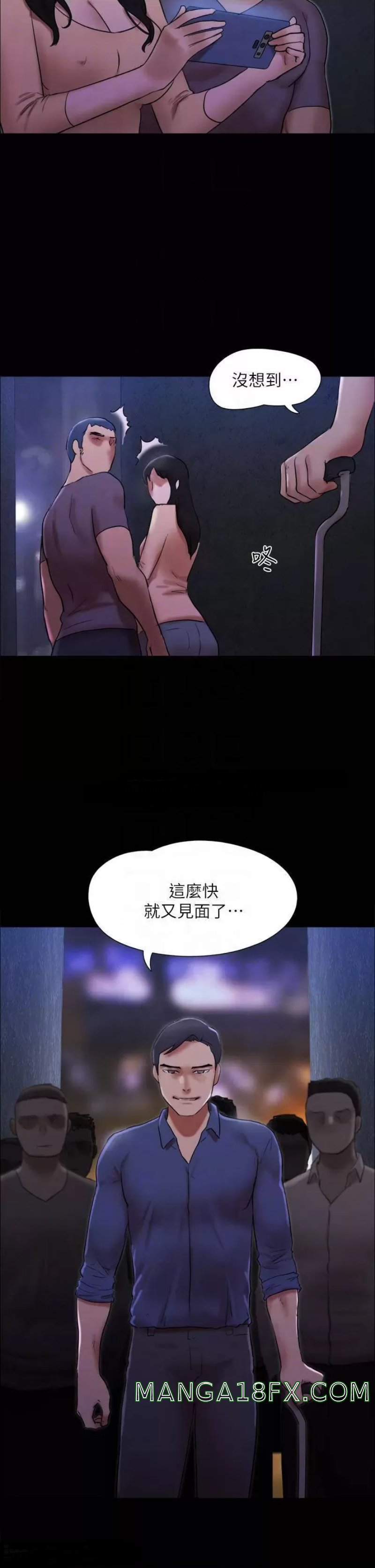 Everything Is Agreed Raw - Chapter 146 Page 4