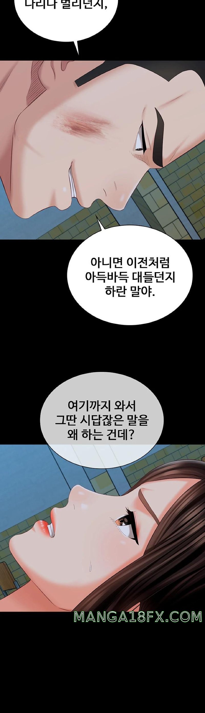 Sister’s Duty Raw - Chapter 105 Page 17
