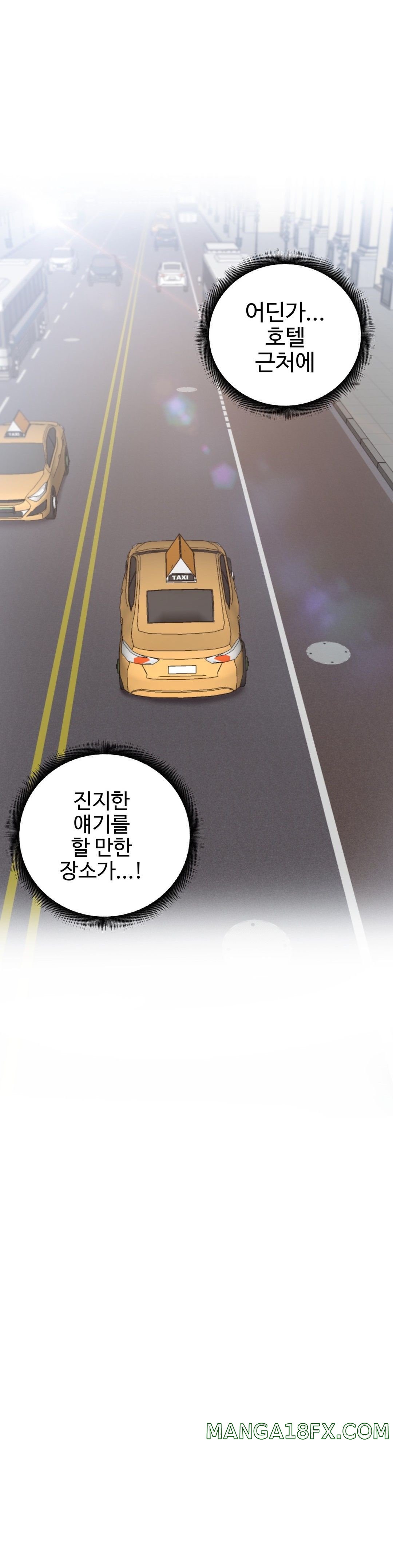 Iljinnyeo Tutoring Raw - Chapter 72 Page 37