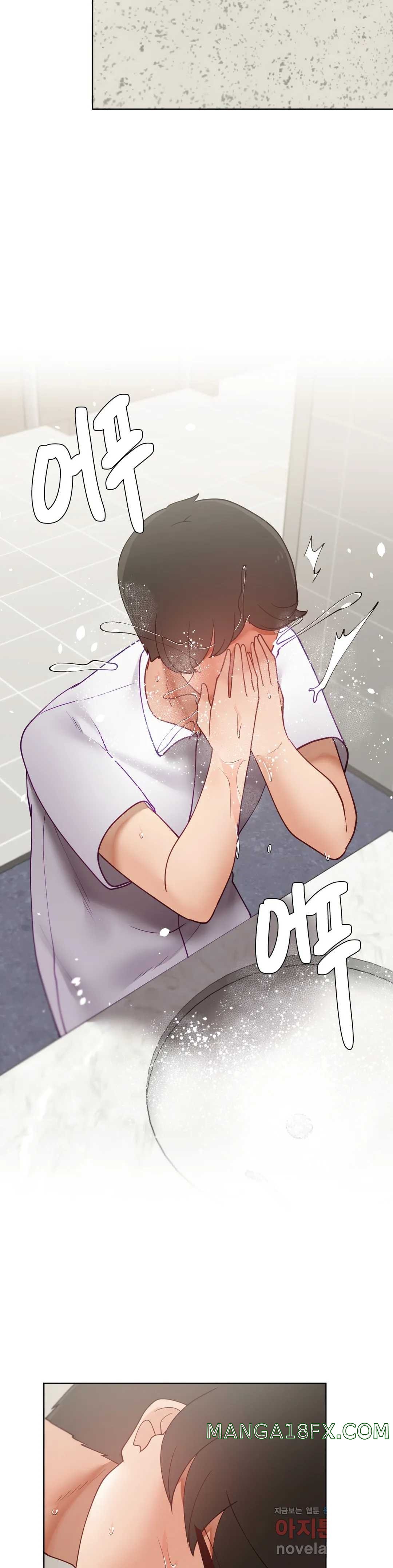 Iljinnyeo Tutoring Raw - Chapter 73 Page 1016
