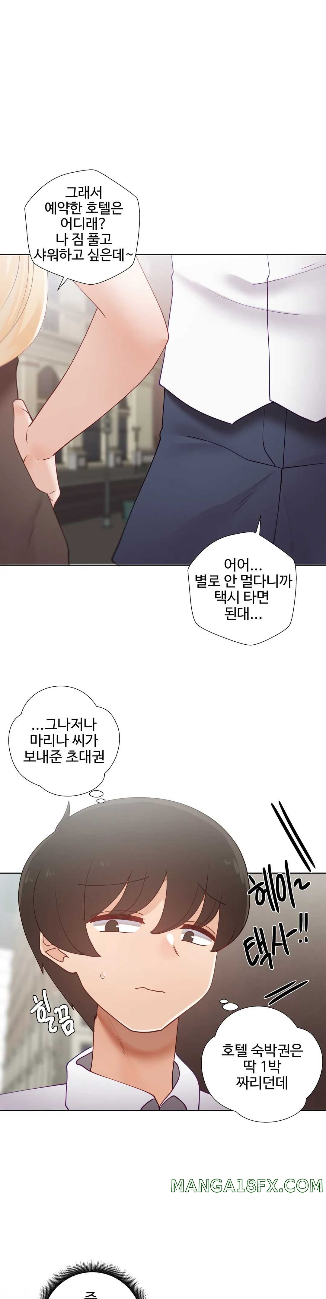 Iljinnyeo Tutoring Raw - Chapter 73 Page 1033