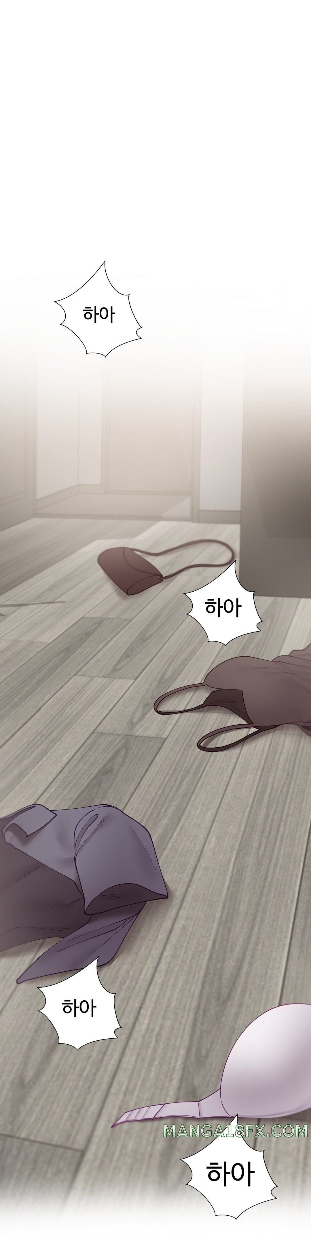 Iljinnyeo Tutoring Raw - Chapter 79 Page 19