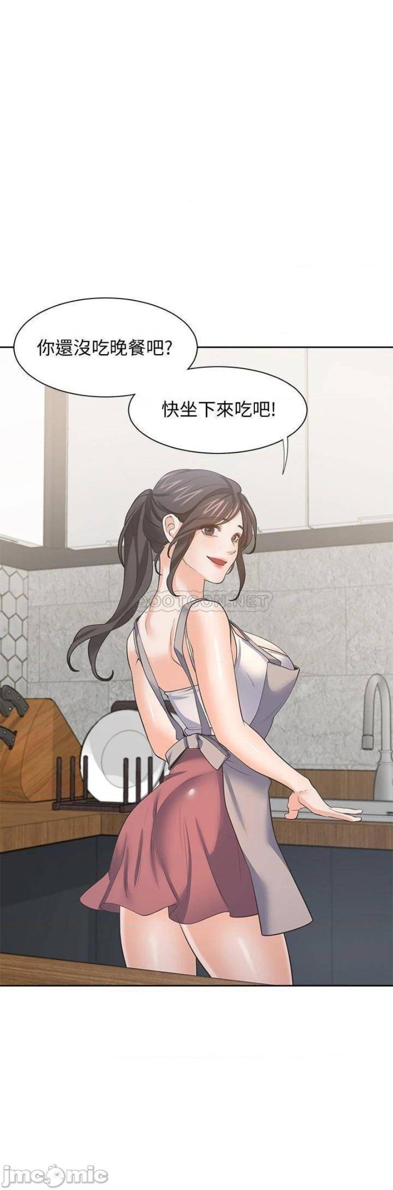 THIRST: TO FILL RAW - Chapter 71 Page 1