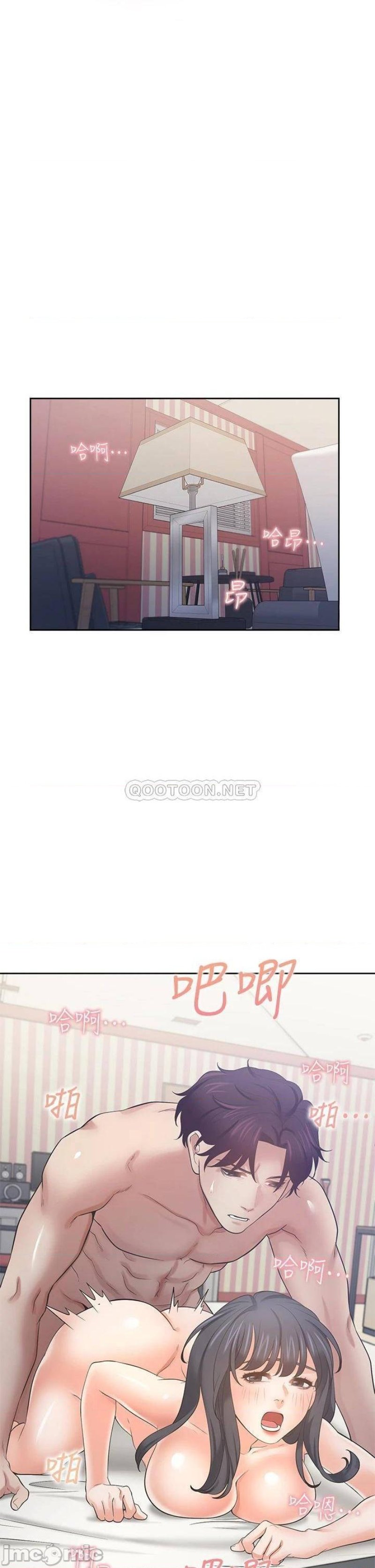 THIRST: TO FILL RAW - Chapter 71 Page 11