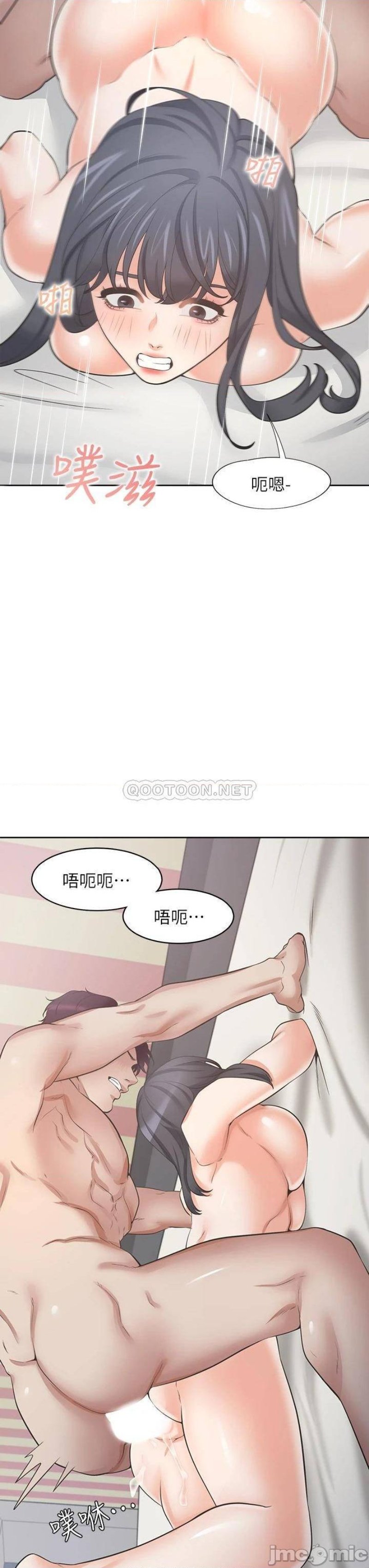 THIRST: TO FILL RAW - Chapter 71 Page 15