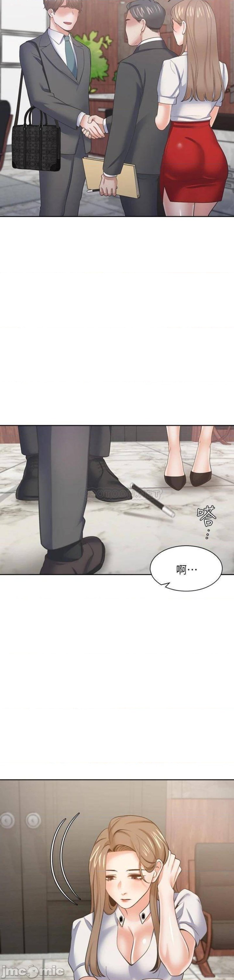 THIRST: TO FILL RAW - Chapter 71 Page 23