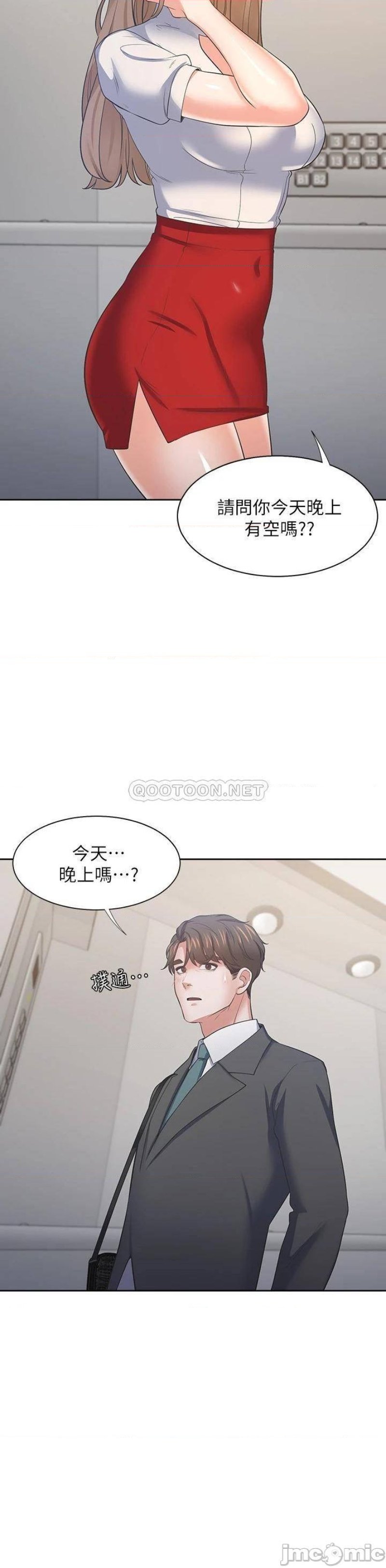 THIRST: TO FILL RAW - Chapter 71 Page 28