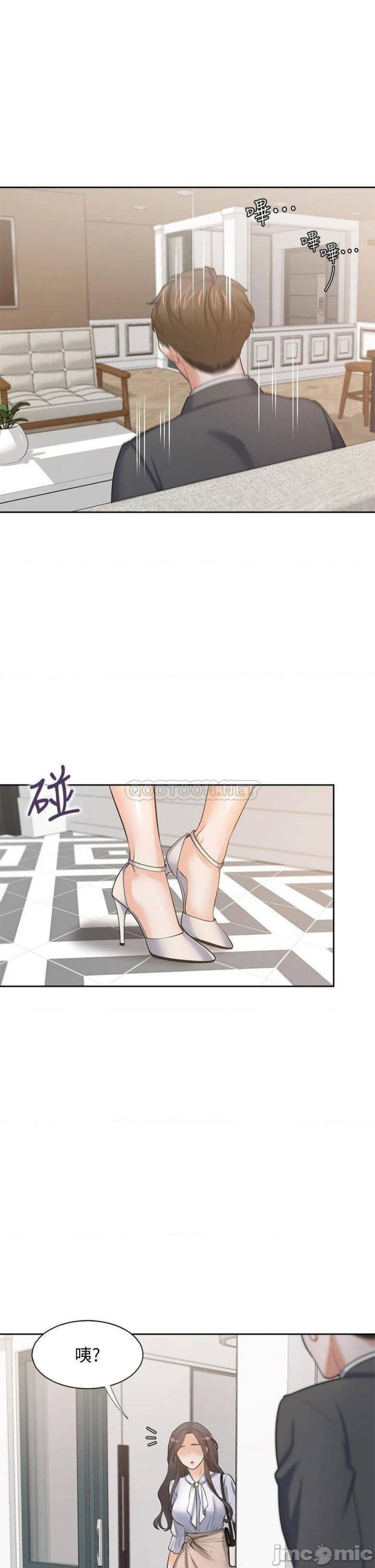 THIRST: TO FILL RAW - Chapter 71 Page 39