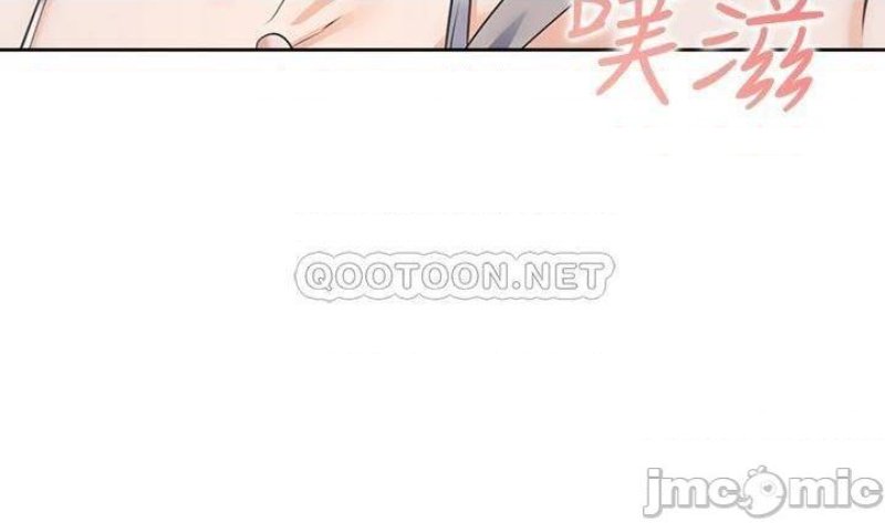 THIRST: TO FILL RAW - Chapter 71 Page 7