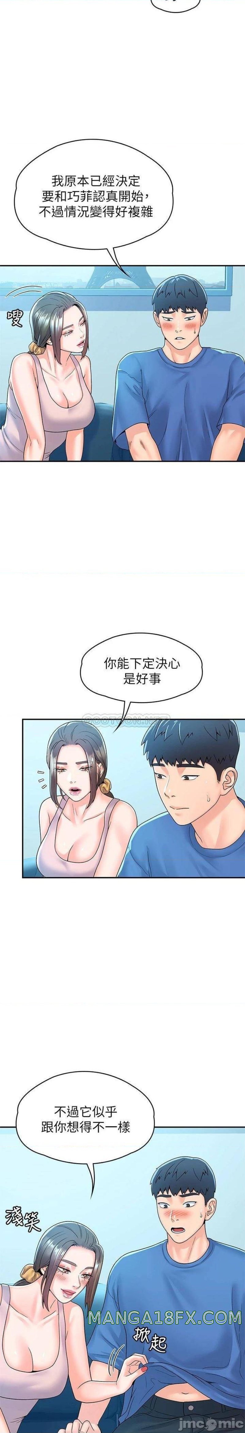 Campus Today Raw - Chapter 64 Page 24