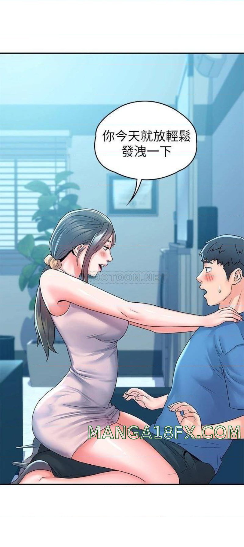 Campus Today Raw - Chapter 64 Page 27