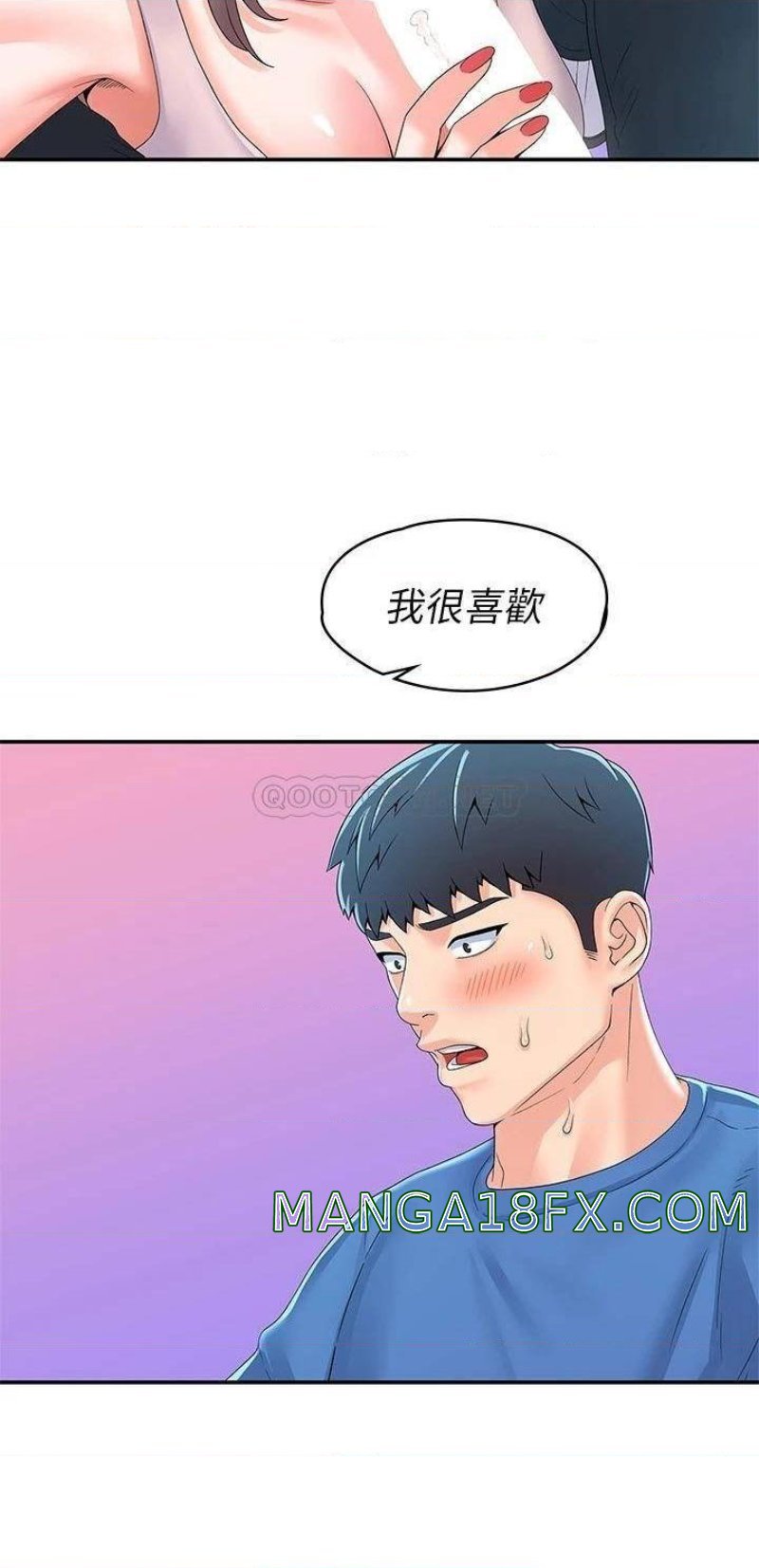 Campus Today Raw - Chapter 65 Page 20