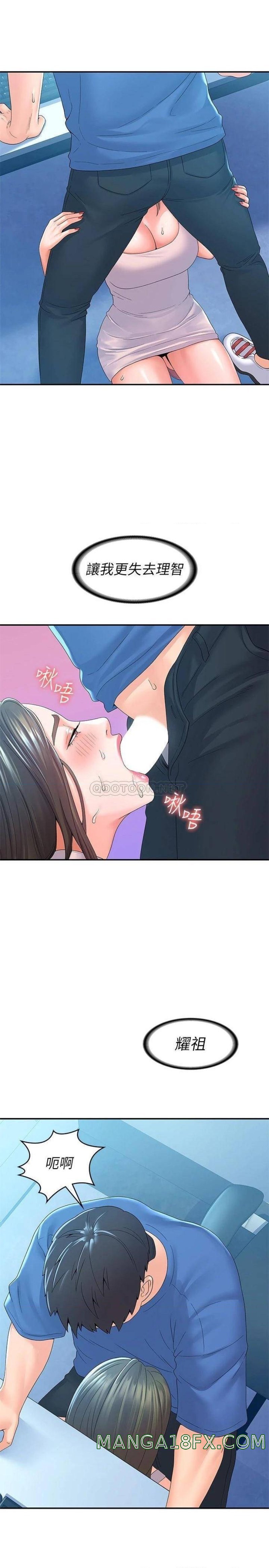 Campus Today Raw - Chapter 65 Page 26