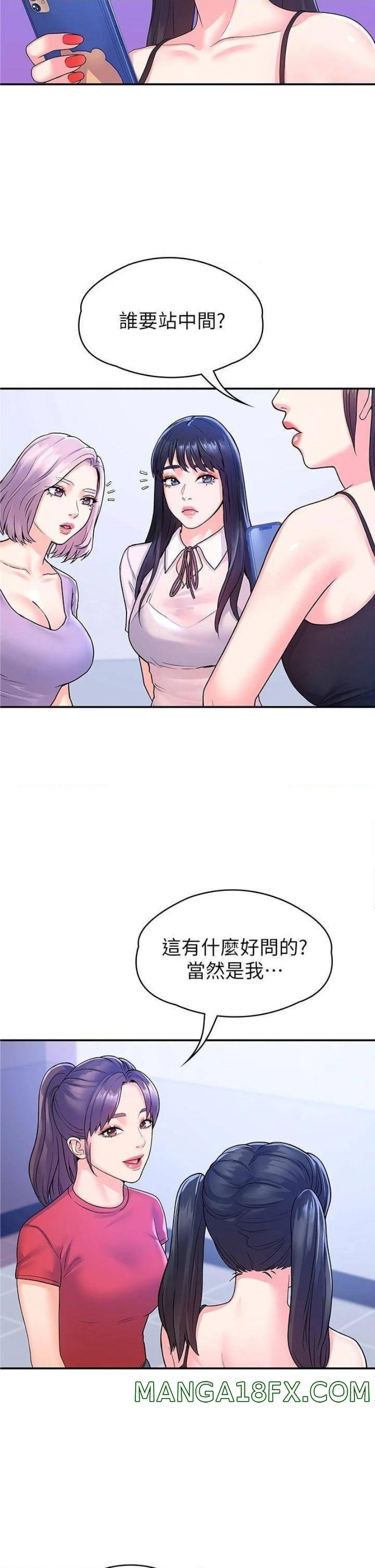 Campus Today Raw - Chapter 67 Page 21