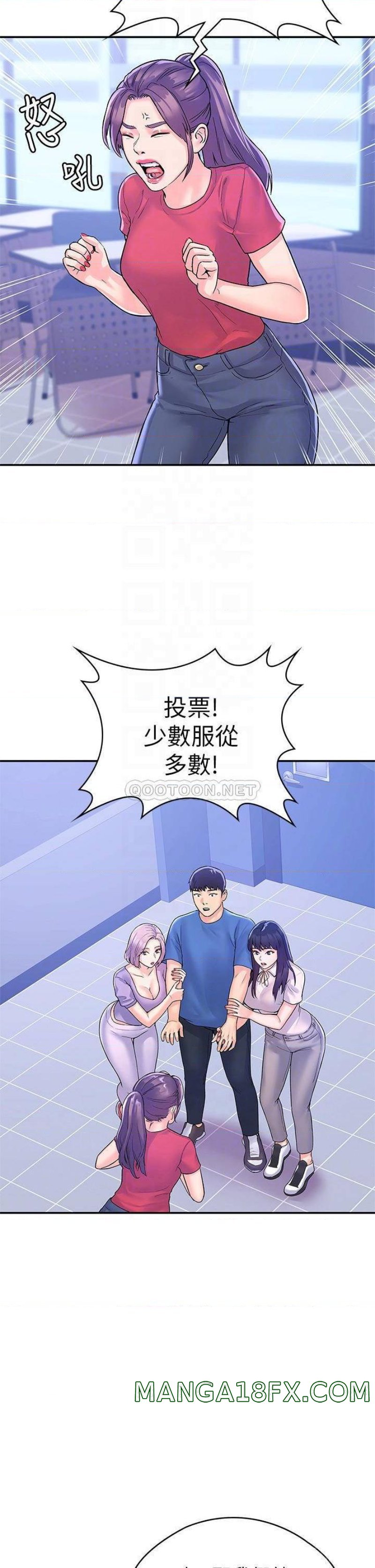 Campus Today Raw - Chapter 68 Page 10