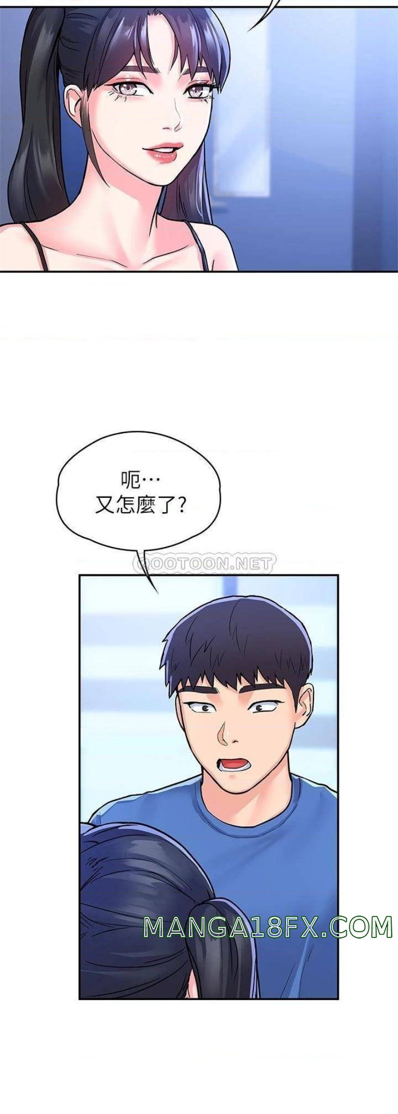 Campus Today Raw - Chapter 68 Page 27