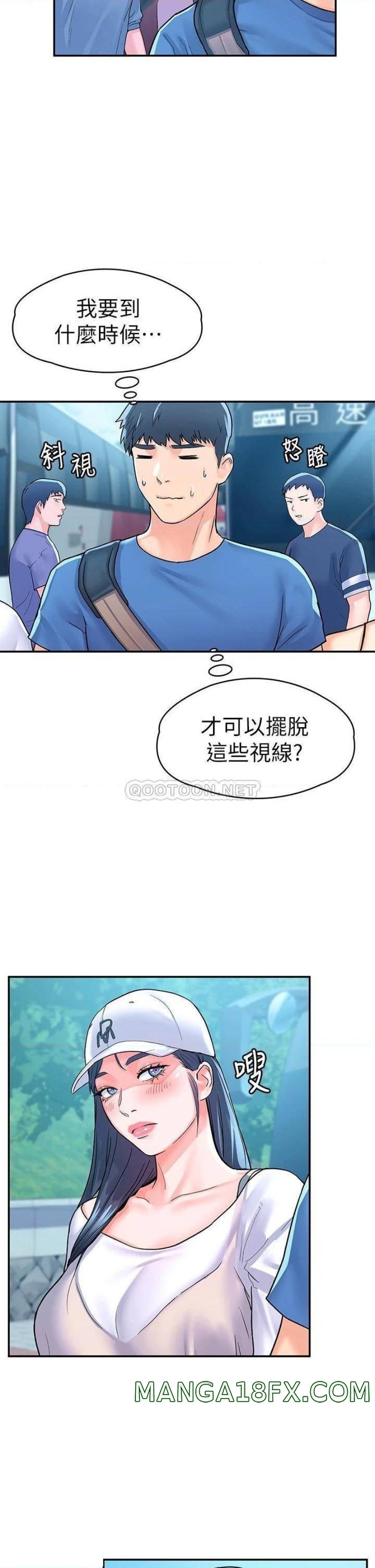 Campus Today Raw - Chapter 69 Page 19