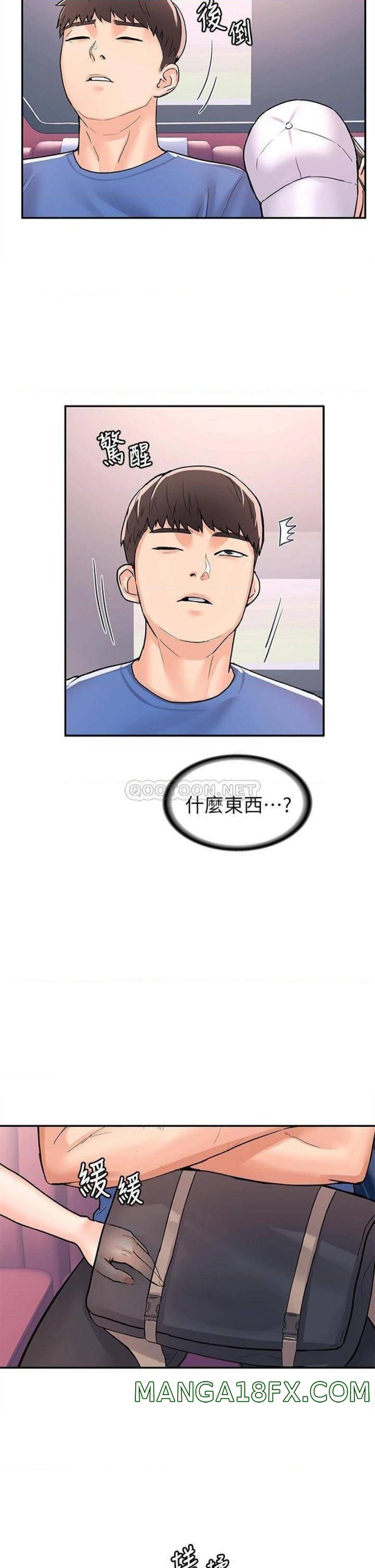 Campus Today Raw - Chapter 69 Page 33