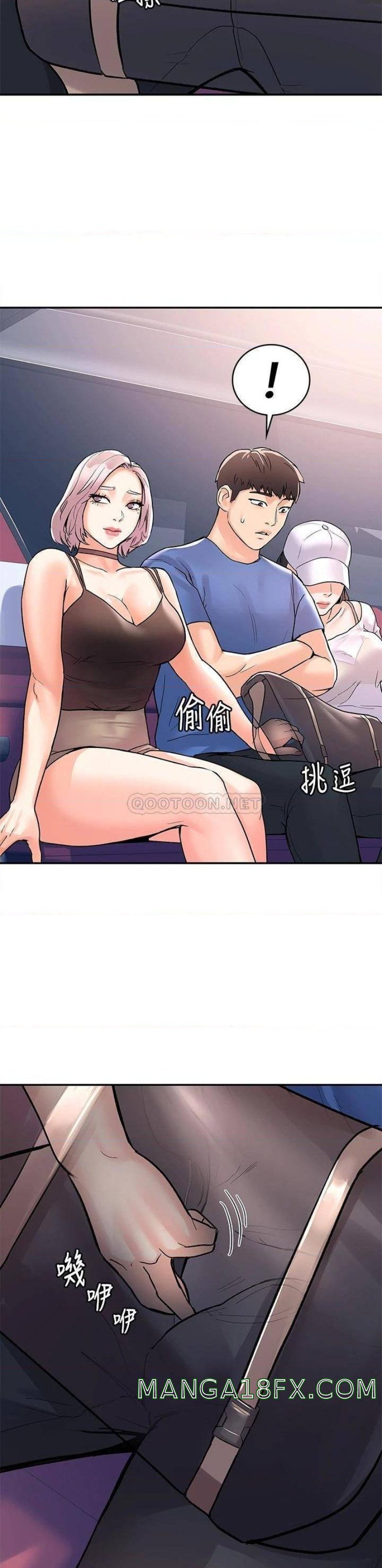 Campus Today Raw - Chapter 70 Page 2