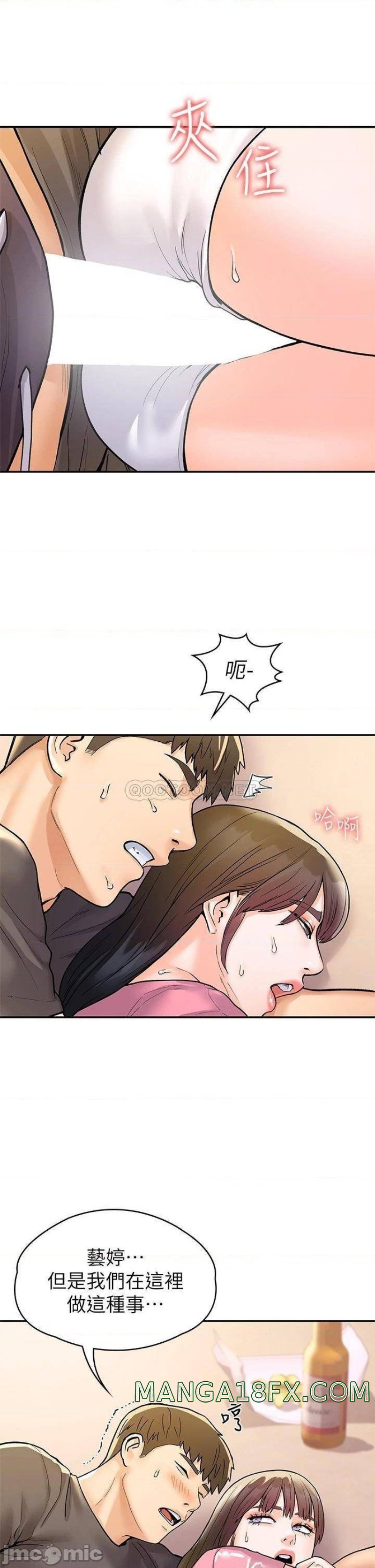 Campus Today Raw - Chapter 74 Page 20