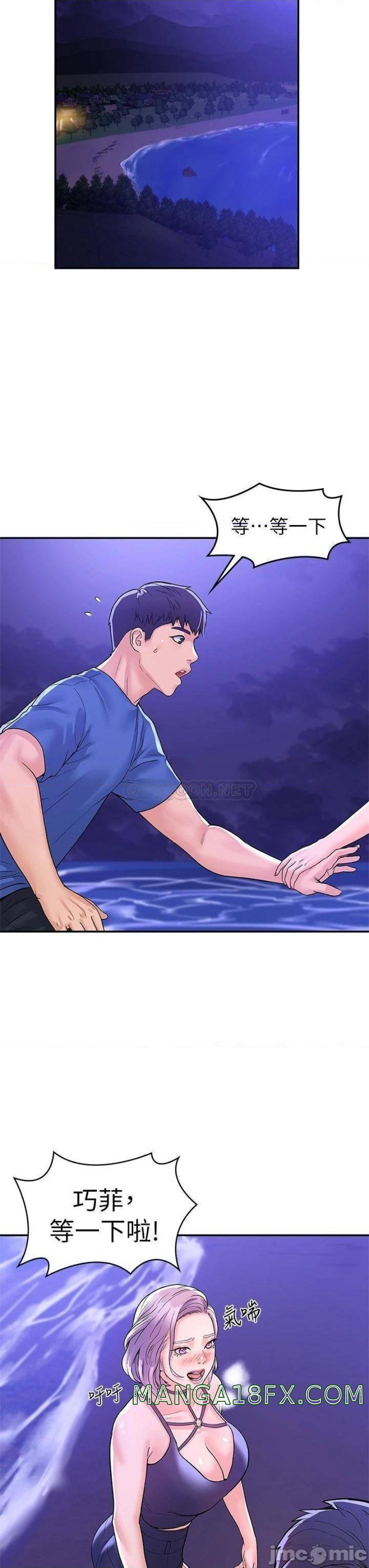 Campus Today Raw - Chapter 76 Page 29