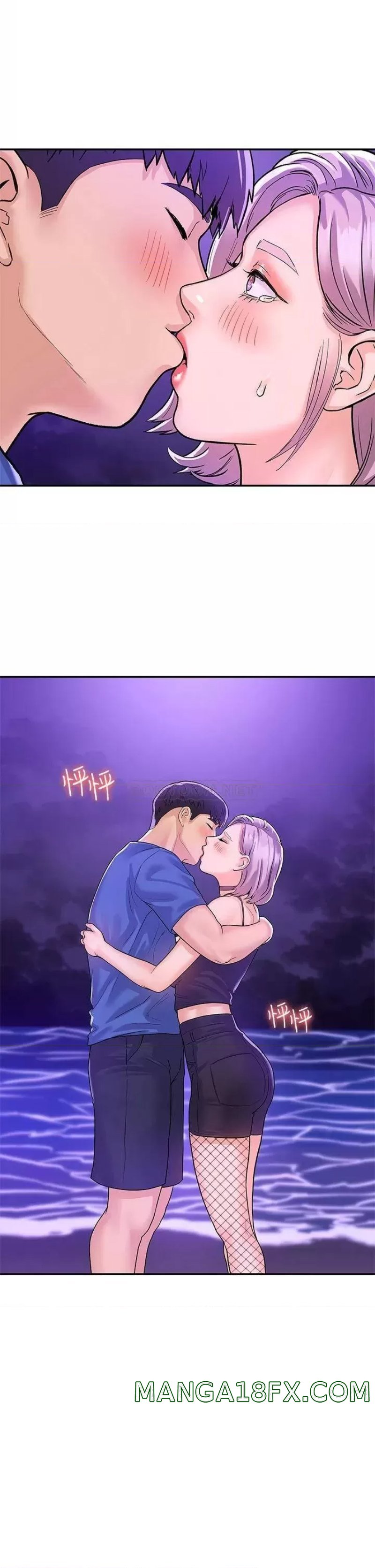 Campus Today Raw - Chapter 77 Page 10