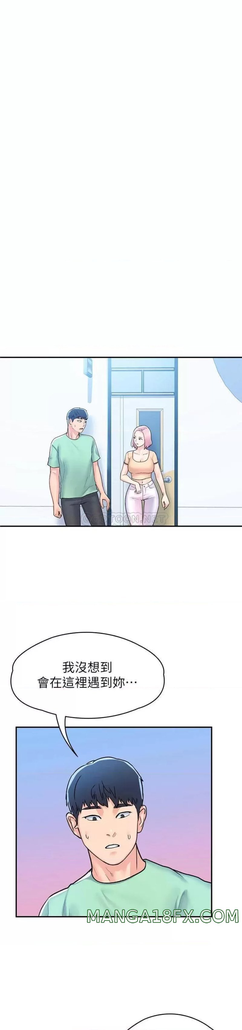 Campus Today Raw - Chapter 79 Page 27