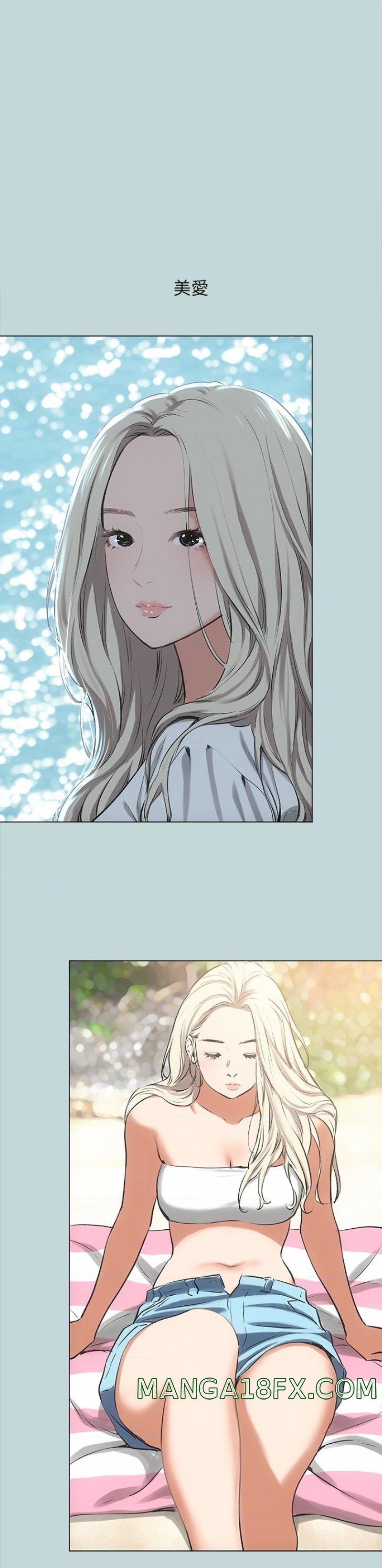 Summer Vacation Raw - Chapter 60 Page 1