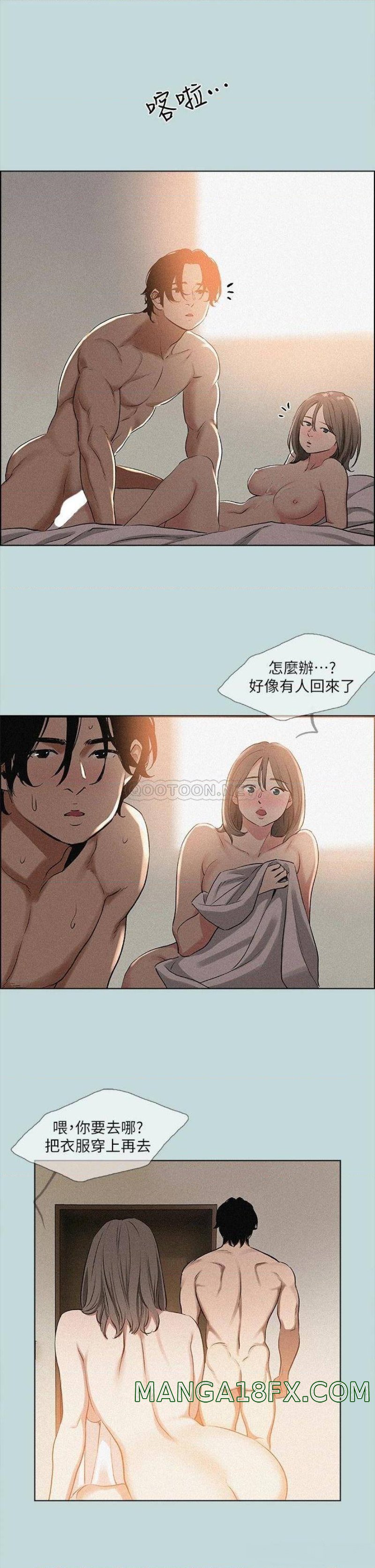 Summer Vacation Raw - Chapter 64 Page 19