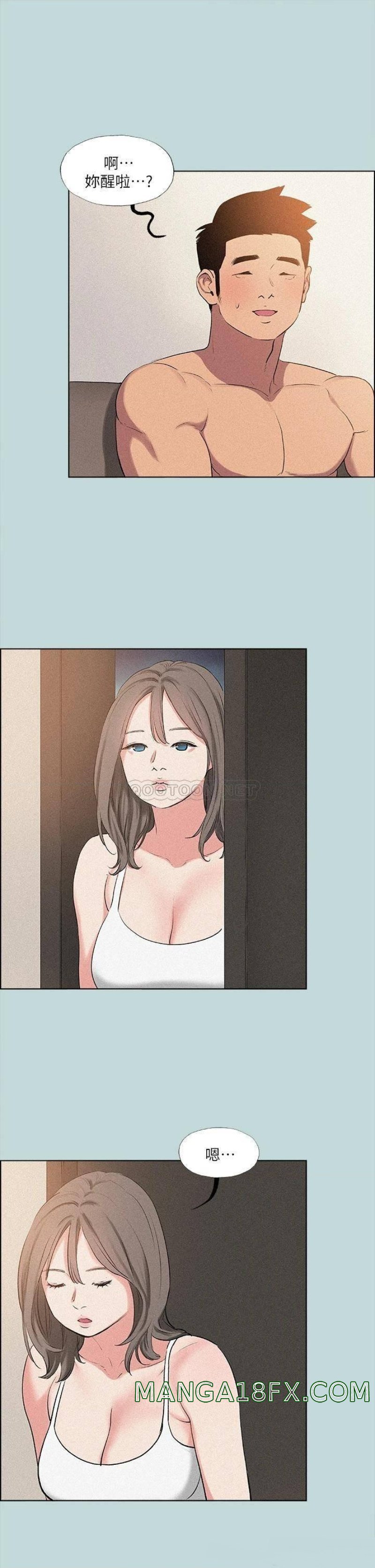 Summer Vacation Raw - Chapter 67 Page 23