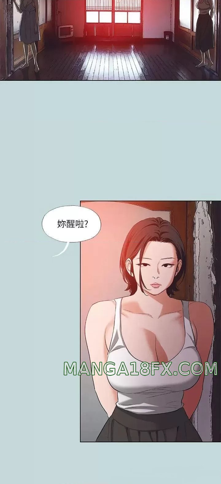 Summer Vacation Raw - Chapter 89 Page 13