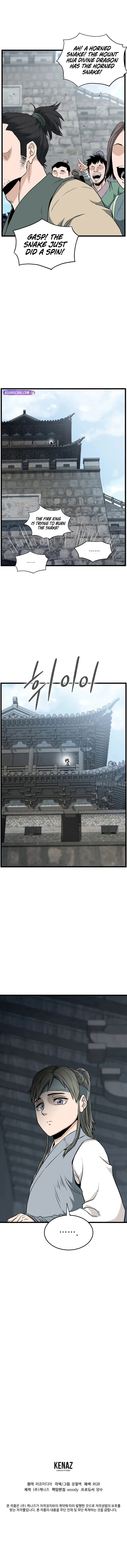 Murim Login - Chapter 248 Page 11