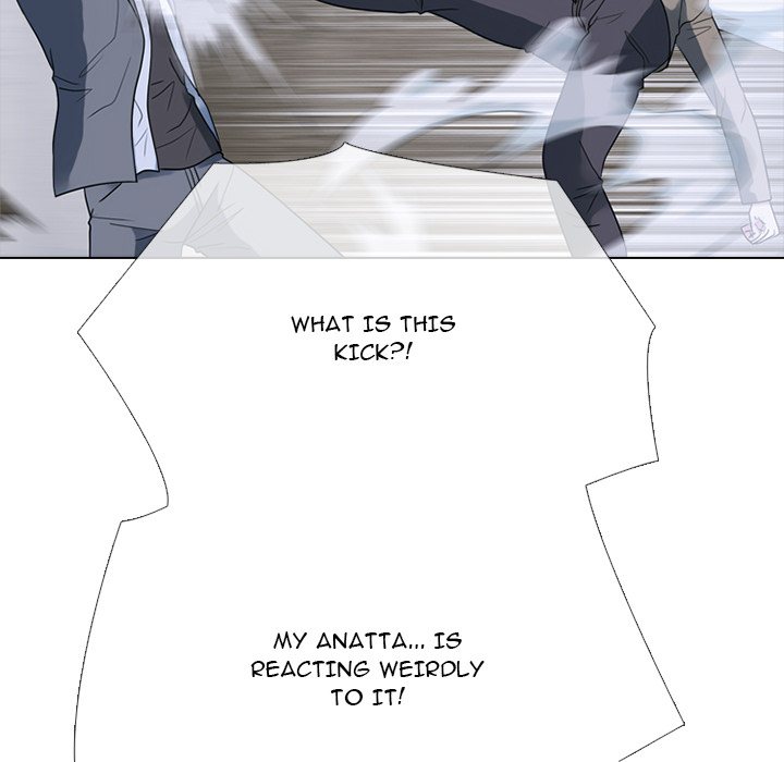 High School Devil - Chapter 371 Page 46