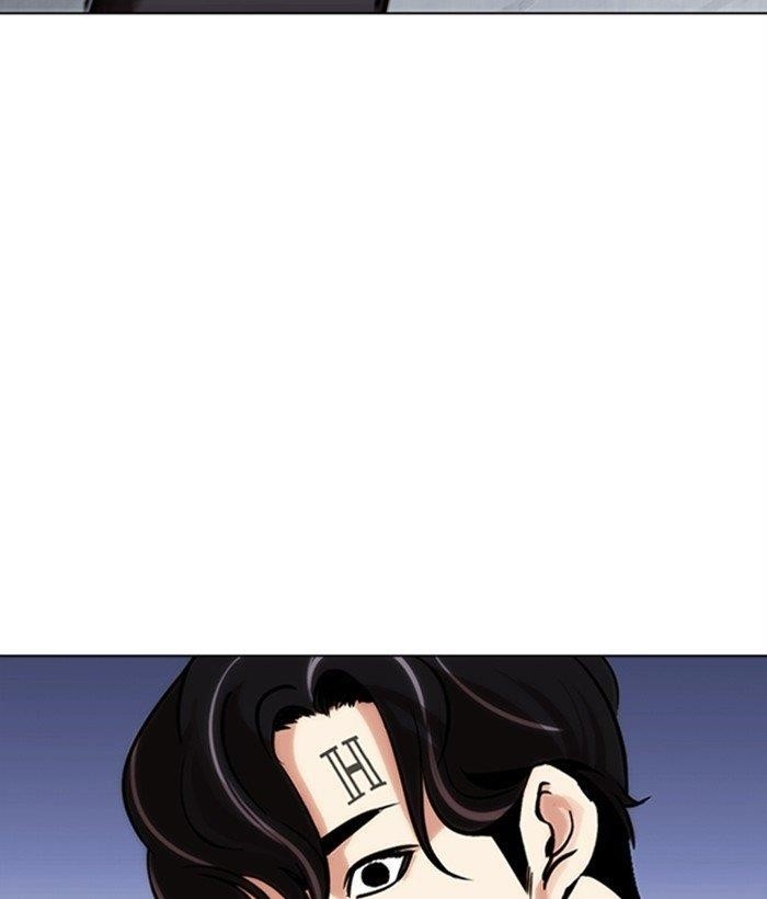Lookism - Chapter 277 Page 149