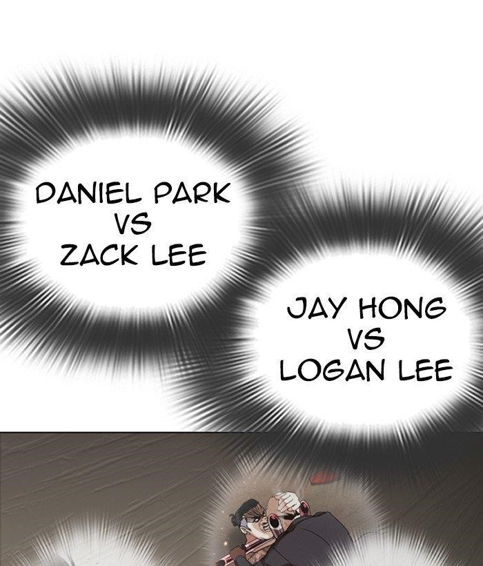 Lookism - Chapter 280 Page 5