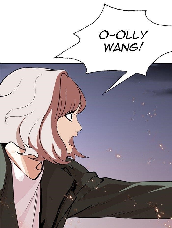 Lookism - Chapter 282 Page 232